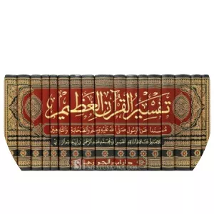 ʻAbd al-Raḥmān ibn Muḥammad Ibn Abī Ḥātim