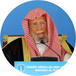 Abdallah Ben Abdel Mohsen At-Turki
