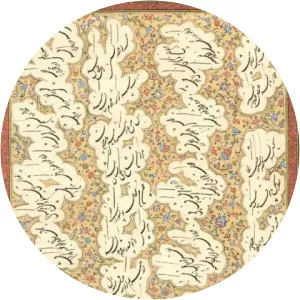 Abdol Majid Taleqani - 