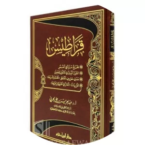 Abdul Aziz al-Harbi - Saudi Arabian author