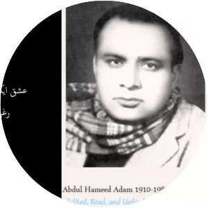 Abdul Hameed Adam