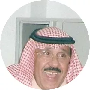 Abdul Rahman bin Saud Al Saud