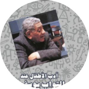 Abdul-Tawab Yossef
