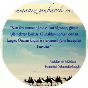 Abdullah Bin Mubarak