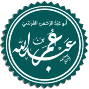 Abdullah ibn Umar