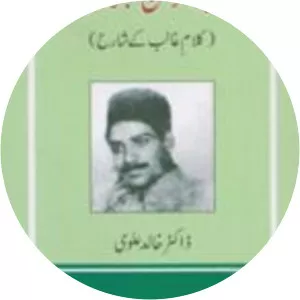 Abdur Rahman Bijnori