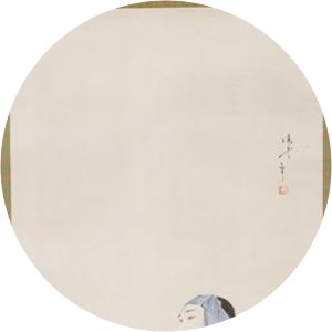 Abe no Yasuna photograph