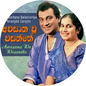 Abeywardana Balasooriya