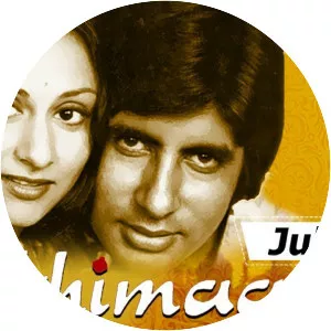 Abhimaan - 1973 ‧ Bollywood/Drama ‧ 2h 10m