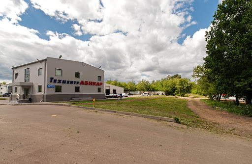 Abikar - Car repair and maintenance service in Moscow, Russia