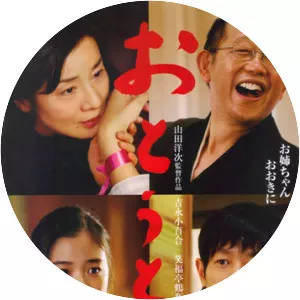 About Her Brother - 2010 ‧ Drama/World cinema ‧ 2h 6m