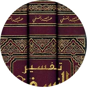 Abu al-Barakat al-Nasafi