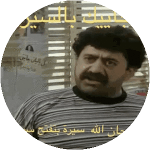 Abu Alhana - Fictional character