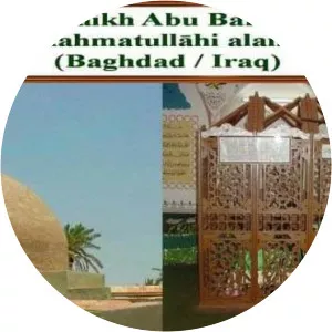 Abu Bakr al-Shibli