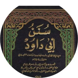 Abu Dawud al-Sijistani - Persian Islamic scholar
