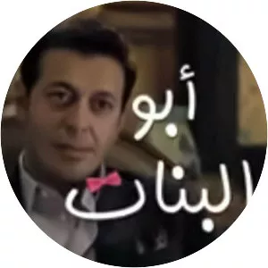 Abu El-Banat - TV program