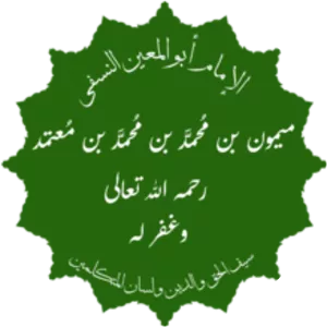 Abu Hafs Umar al-Nasafi