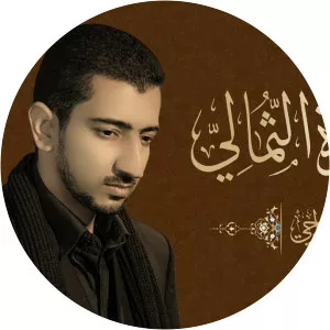 Abu Hamza al-Thumali