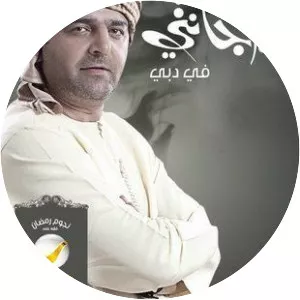 Abu Janti 2 - TV program