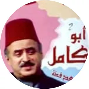 Abu Kamel - TV series