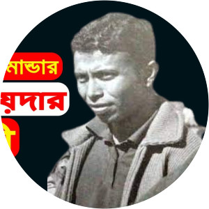 Abu Taher Mohammad Haider - Military personnel