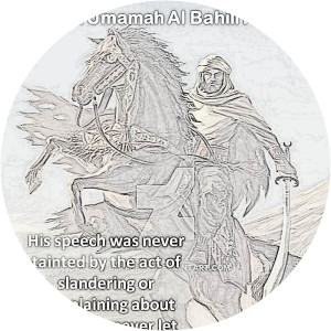 Abu Umamah al Bahili