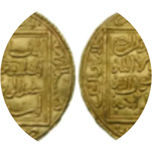 Abu Yaqub Yusuf photograph