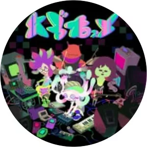 ABXY - Musical group