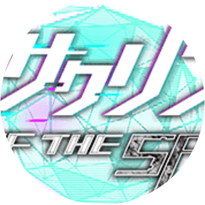 Abyss of the Sacrifice