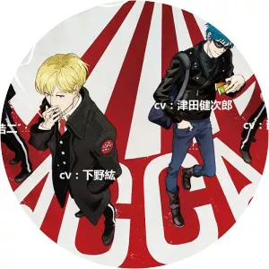 ACCA: 13-Territory Inspection Dept.