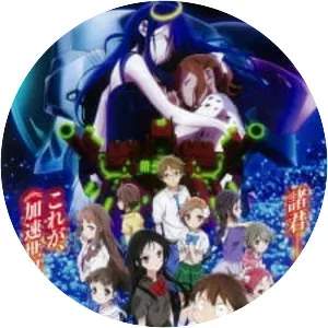 Accel World: Infinite Burst