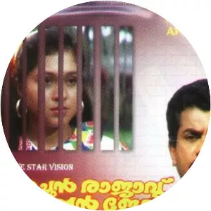 Achan Rajavu Appan Jethavu