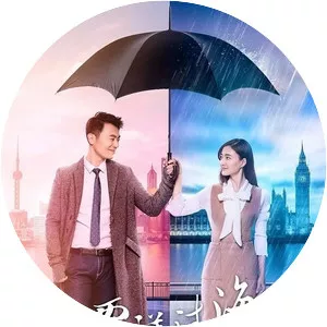 Across the Ocean to See You - TV program