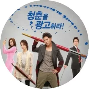 Ad Genius Lee Tae-baek