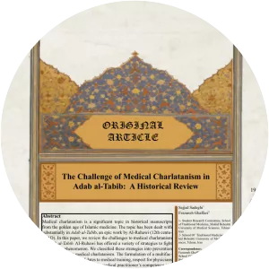 Adab al-Tabib - Book by Ishaq bin Ali al-Rohawi