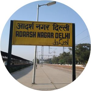 Adarsh Nagar railway station