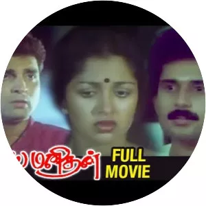 Adhisaya Manithan photograph