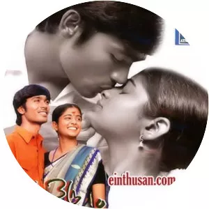Adhu Oru Kana Kaalam - 2005 ‧ Drama/Romance ‧ 2h 30m