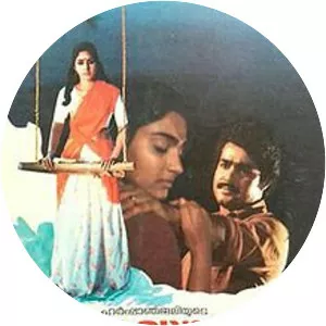 Adhyayam Onnu Muthal photograph