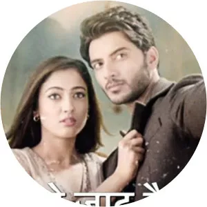 Adisiya Piraiviyum Arpudha Pennum2019 – 2020