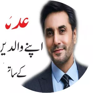 Adnan Siddiqui