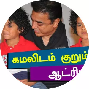 Adrian Knight Jesly - Actor