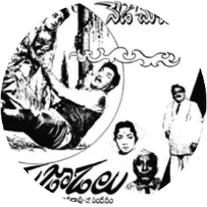 Adugu Jaadalu - 1966 ‧ 2h 15m