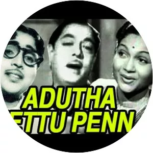 Adutha Veettu Penn