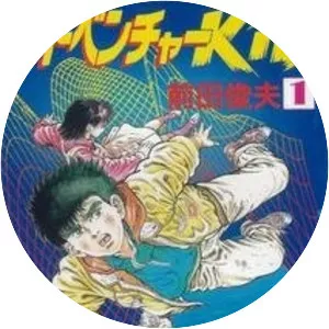 Adventure Kid - Manga series