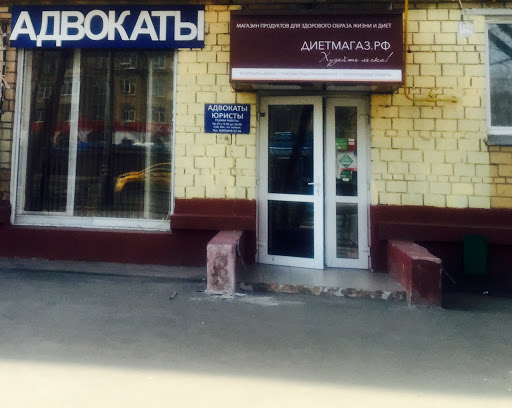 Advokaty Yuridicheskaya Konsul'tatsiya