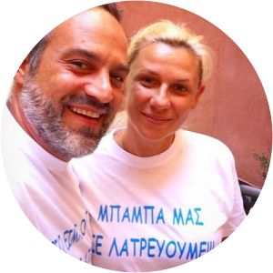 Aelia Katsouli photograph