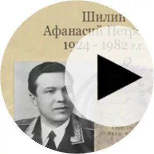 Afanasy Shilin