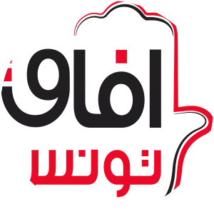 Afek Tounes - Political party