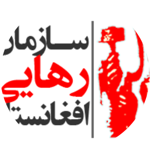 Afghanistan Liberation Organization